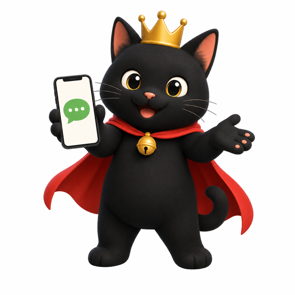 LINEで案内する黒いねこのキャラクター